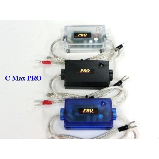 ⇔相乗効果が凄い！C-MaxPRO+アーシング革命PRO＝想定以上の効果+驚きの価格！輸入バイクに最適！驚きの燃費向上とトルクアップ |  | 03