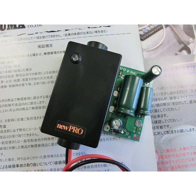 ★期待外れの返品OK！プロ仕様*ガソリン高騰対策*電源強化で燃費向上「ミニペースマン*ミニロードスター*ミニ*ミニクラブマン*ミニクーペ |  | 03