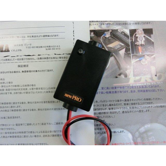 ダイハツ 最強コスパ!電源強化で燃費・トルク向上「エッセ ダイハツ 最強コスパ!電源強化で燃費・トルク向上「エッセ