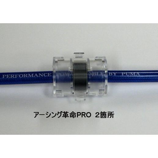フォルクスワーゲン（Volkswagen） ▽プロ仕様のアーシング革命で燃費