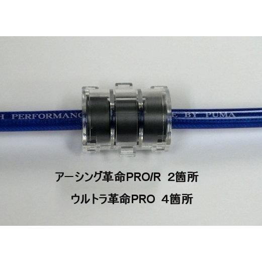 ▽▽プロ仕様のアーシング革命で燃費向上!CX-3*CX-5*CX-8*MPV・RX-7*RX-8*アクセラスポーツ*アテンザ*アテンザワゴン*デミオ*アクセラ|puma-1|06