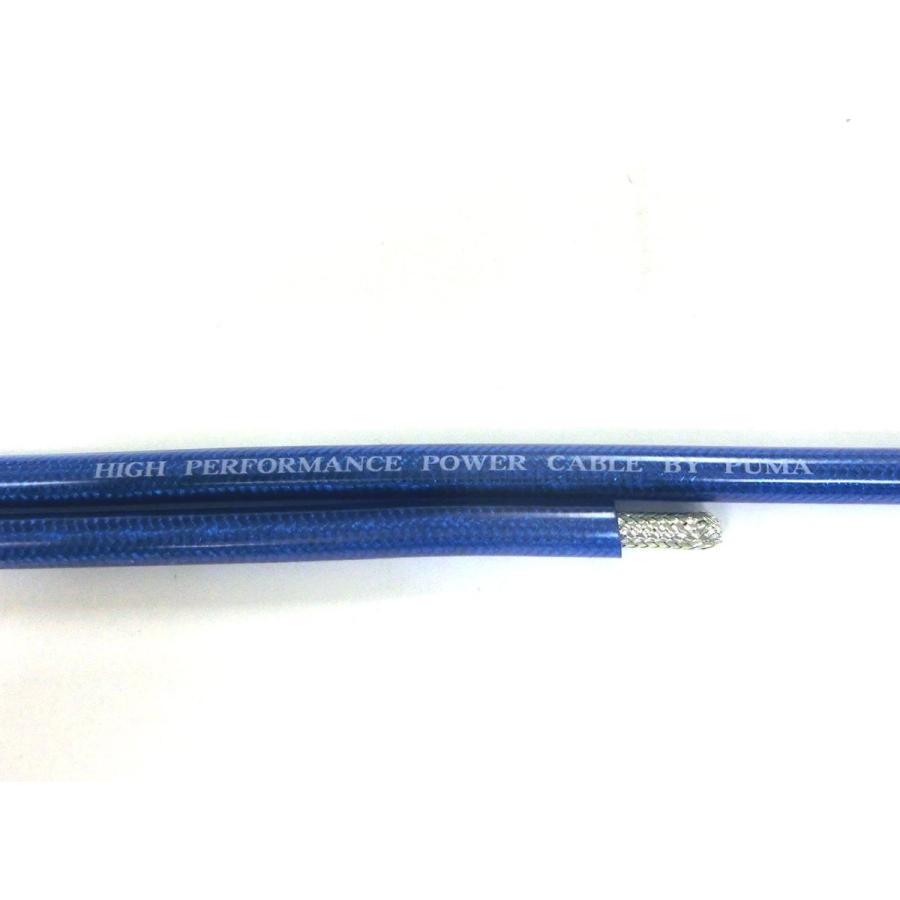 ▽▽プロ仕様のアーシング革命で燃費向上!CX-3*CX-5*CX-8*MPV・RX-7*RX-8*アクセラスポーツ*アテンザ*アテンザワゴン*デミオ*アクセラ|puma-1|07