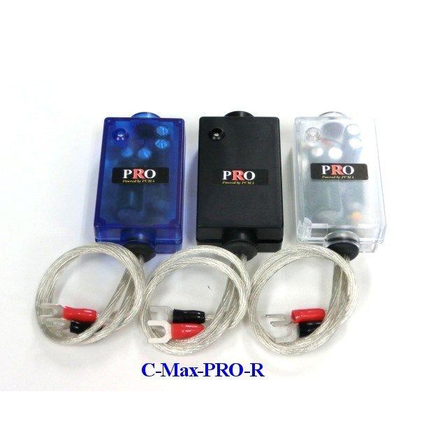 PUMA ウルトラC-MAX/RS-PRO アーシングおまけ付き ⇔相乗効果が凄い！C-MaxPRO+アーシング革命PRO＝想定以上の効果+驚き
