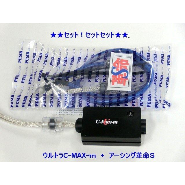 ▼電源*電装系強化で燃費*トルク向上!「S660*N-BOX+*N-BOXスラッシュ*インサイト*ヴェゼル*シャトル*ライフ *バモスホビオ*ジェイド | ホンダ | 04