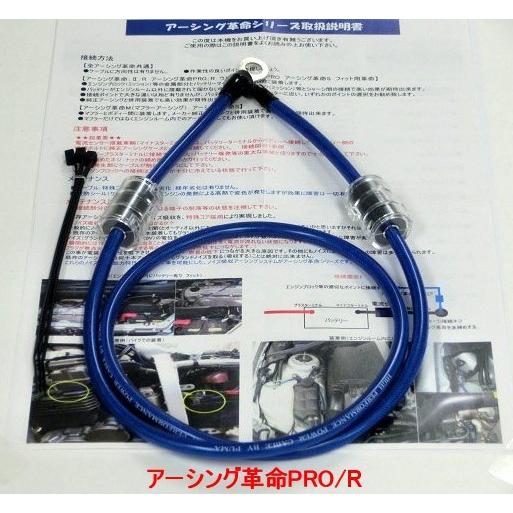 ★新車★スズキ純正 スペーシア【富山】MR ワゴンR アルト ラパン エブリィ スズキ（SUZUKI） △▽燃費・走り向上にアーシング革命！「アルトラ