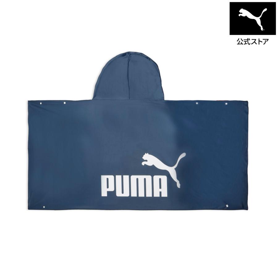 PUMA（プーマ） 【公式】 ユニセックス スーパークール ポンチョ 75