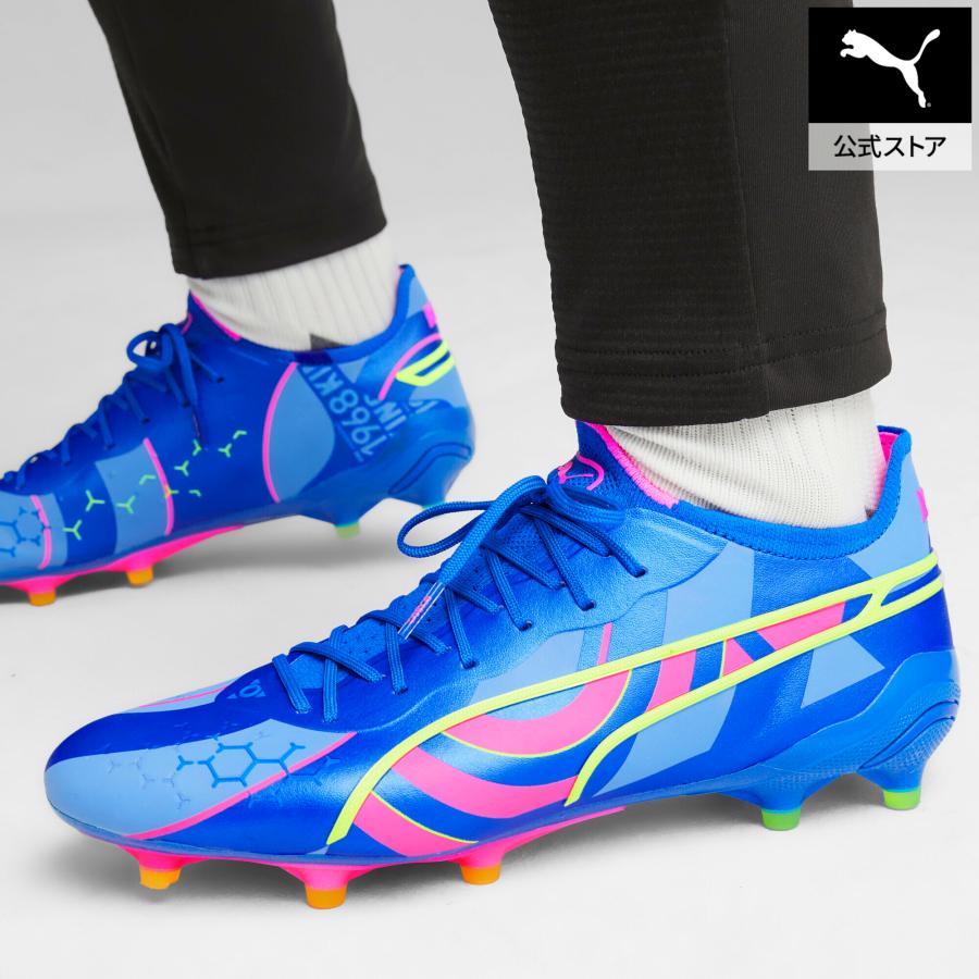 PUMA キングアルティメットFG/AG 27㎝ 新品 送料無料 PUMA（プーマ） 『27日‐7月1日20倍』【公式】 メンズ キング