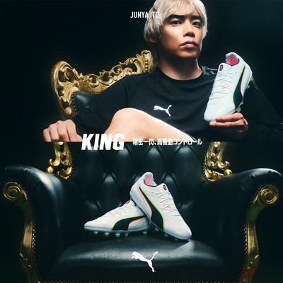PUMA（プーマ） 【公式】 メンズ キング 20 アルティメット JP HG/AG