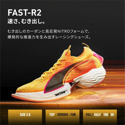PUMA ウィメンズ FAST-R ニトロ エリート 2 ランニングシューズ
