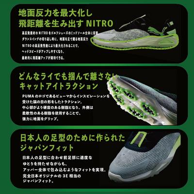 PUMA（プーマ） メンズ シャドウキャットニトロ レザー スパイク