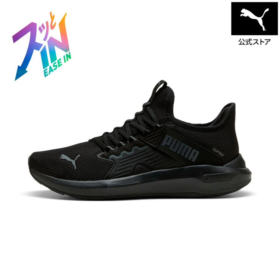 PUMA（プーマ） 『22日‐23日20倍』【公式】 ユニセックス ソフトライド