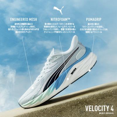 PUMA（プーマ） メンズ ヴェロシティ ニトロ 4 AP ランニングシューズ