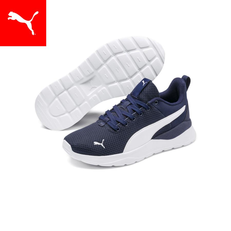 プーマ キッズ スニーカー Puma キッズ アンザラン ライト Jr スニーカー 22 25cm 最短当日出荷 プーマ公式オンラインストア 通販 Paypayモール