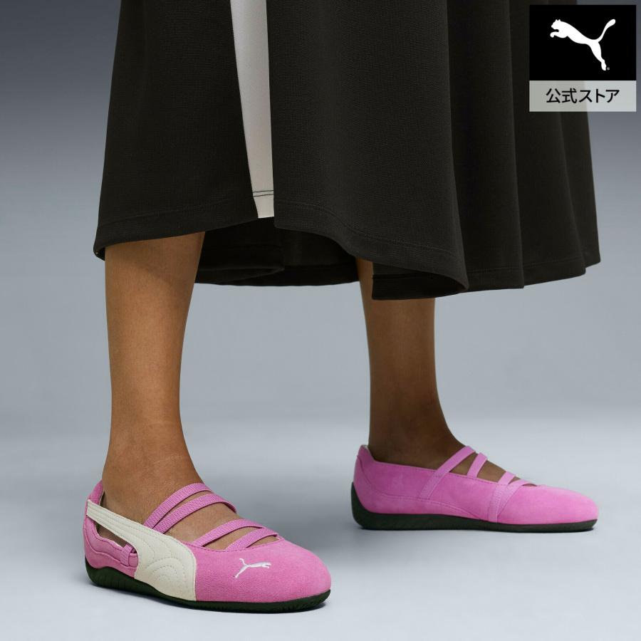 PUMA（プーマ） 【公式】 ウィメンズ スピードキャット バレエ SD