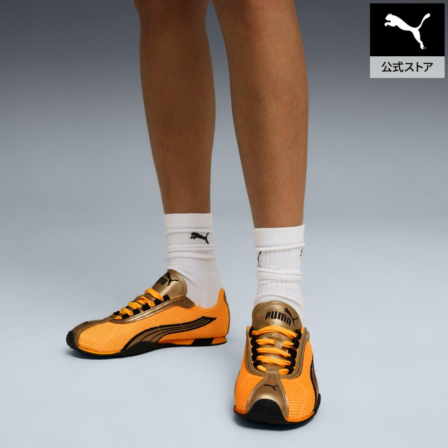 PUMA（プーマ） 【公式】 ユニセックス Hストリート OG スニーカー H