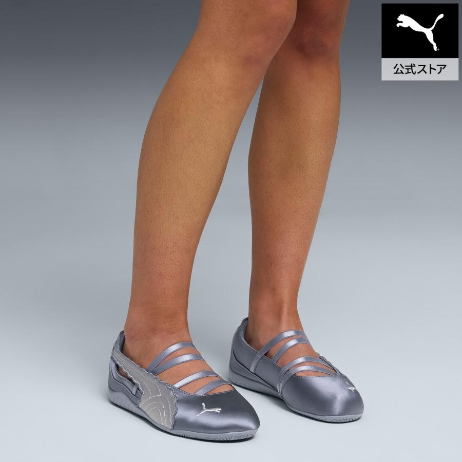PUMA（プーマ） 【公式】 ウィメンズ スピードキャット バレエ