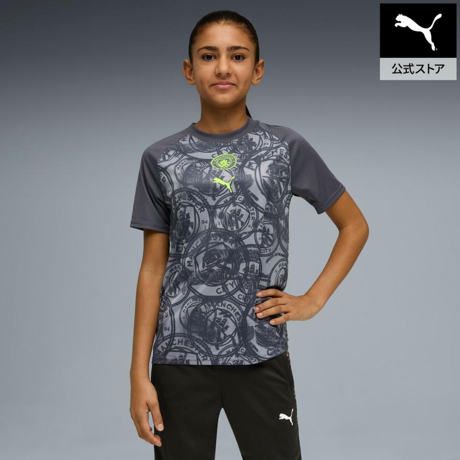 PUMA（プーマ） 【公式】 キッズ マンチェスターシティ FC プレマッチ