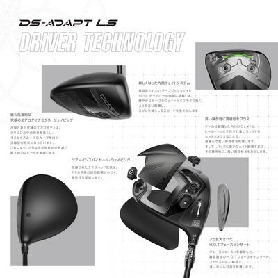 COBRA（ゴルフ） メンズ ゴルフ COBRA DS-ADAPT LS ドライバー TOUR-AD