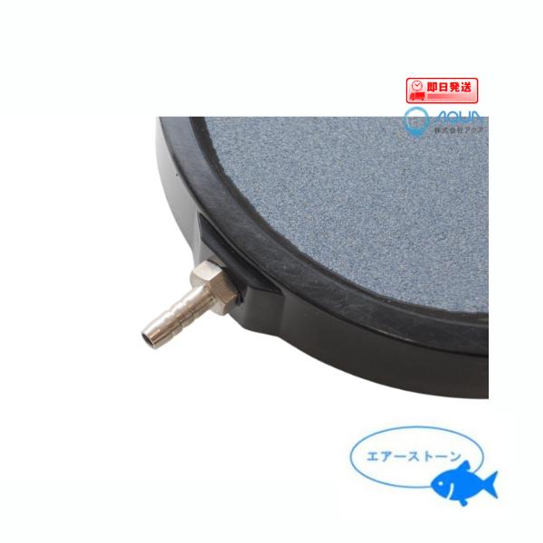 ポンプ部品 エアーストーン ＡＳ−１（ASC-130A)水槽　観賞魚　エアレーション |  | 02