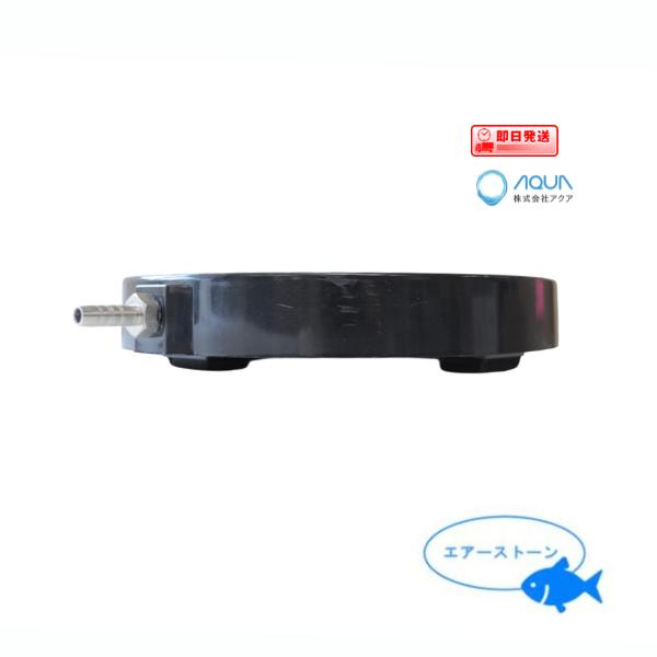 ポンプ部品 エアーストーン ＡＳ−１（ASC-130A)水槽　観賞魚　エアレーション |  | 03