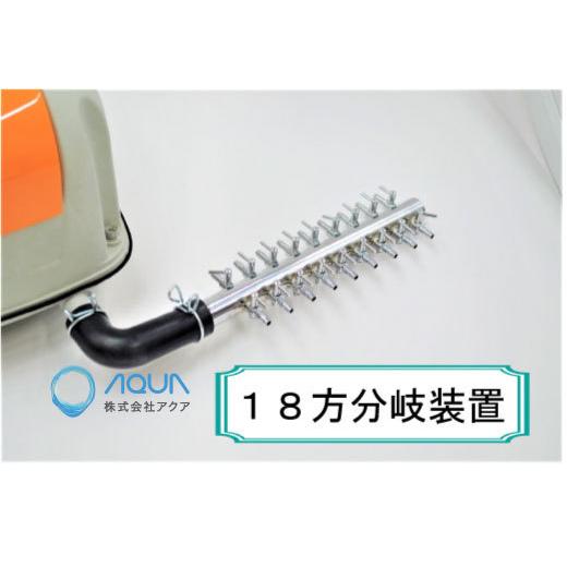 AP-100F（18方分岐装置付き） エアーポンプ AP−100F 安永