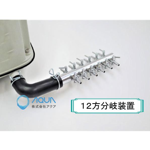 AP-40（12方分岐装置付き） エアーポンプ AP−40 安永エアポンプ