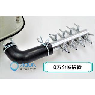 AP-40（8方分岐装置付き） エアーポンプ AP−40 安永エアポンプ