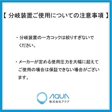 AP-40P（１８方分岐装置付き） エアーポンプ ＡＰ−４０Ｐ 安永エアポンプ １年保証付　送料無料_4