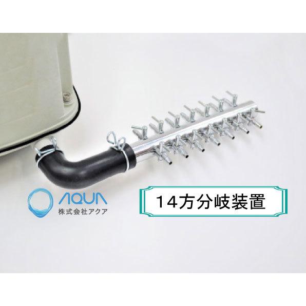 AP-60F（14方分岐装置付き）後継機種のAP-60Gでの発送になります