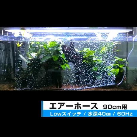 C-8000 エアーポンプ Ｃ−８０００ テクノ高槻 キョーリン １年保証付 | テクノ高槻 | 03