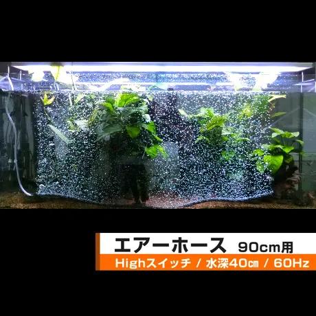 C-8000 エアーポンプ Ｃ−８０００ テクノ高槻 キョーリン １年保証付 | テクノ高槻 | 04