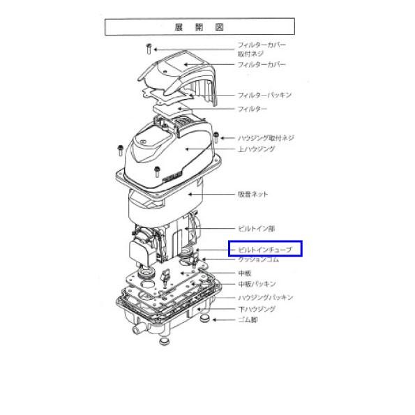 ポンプ部品 テクノ高槻 エアポンプ XP/CP/FP/DUO用 ポンプ部品 テクノ高槻 エアポンプ XP/CP/FP/DUO用