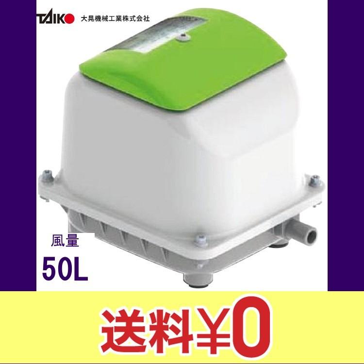 ブロワー 水槽エアーポンプ JDK50