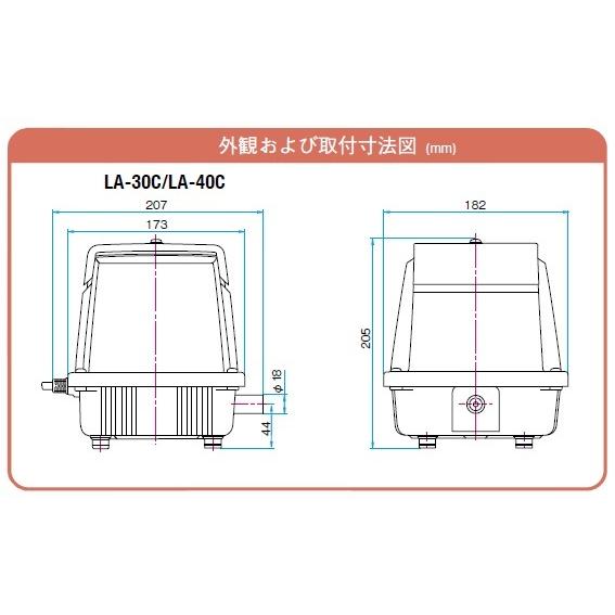 LA-30C（１８方分岐装置付き） エアーポンプ ＬＡ−３０Ｃ メドーコンプレッサ 日東工器 １年保証付　送料無料_2