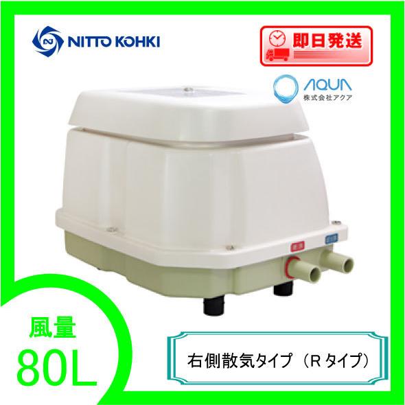 LAG-80E エアーポンプ ＬＡＧ−８０Ｅ メドーコンプレッサ 日東工器 １年保証付　送料無料 |  | 01