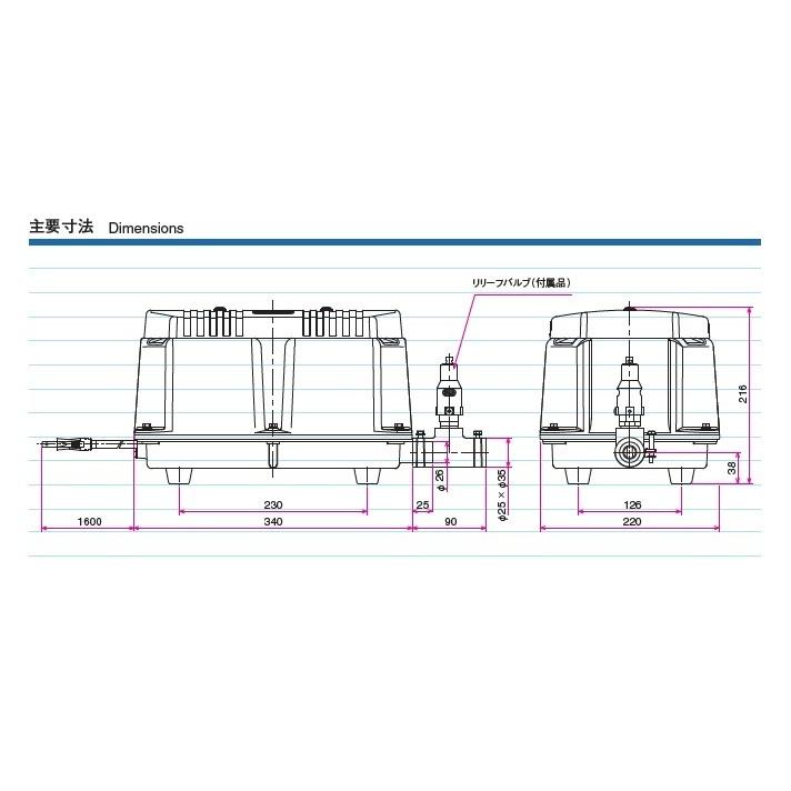 LW-200N【単相100V】（LW-200(S)の後継機種） エアーポンプ LW