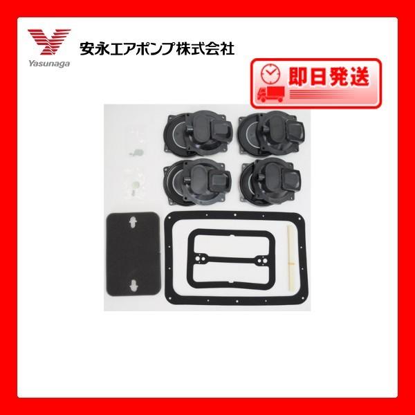 即納特典付き ポンプ部品 安永エアポンプ ｌｗ ３００ ｌｗ ３５０ ｌｗ ４００用メンテナンスキット 送料無料 超人気 Aleefsurgical Com