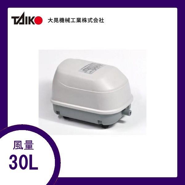 浄化槽ブロワーダイアフラムポンプ SLL-30 SLL-30 エアーポンプ SLL−30 世晃ポンプ 大晃機械工業 1年保証