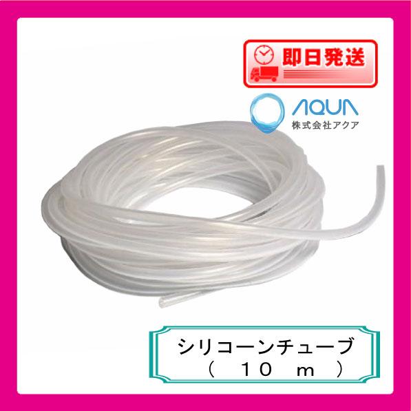 ポンプ部品 シリコーンチューブ（内径４ｍｍ×外径６ｍｍ）１０ｍ | 