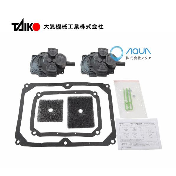 ポンプ部品 世晃ポンプ 大晃機械工業 TKO−150〜250、TIP