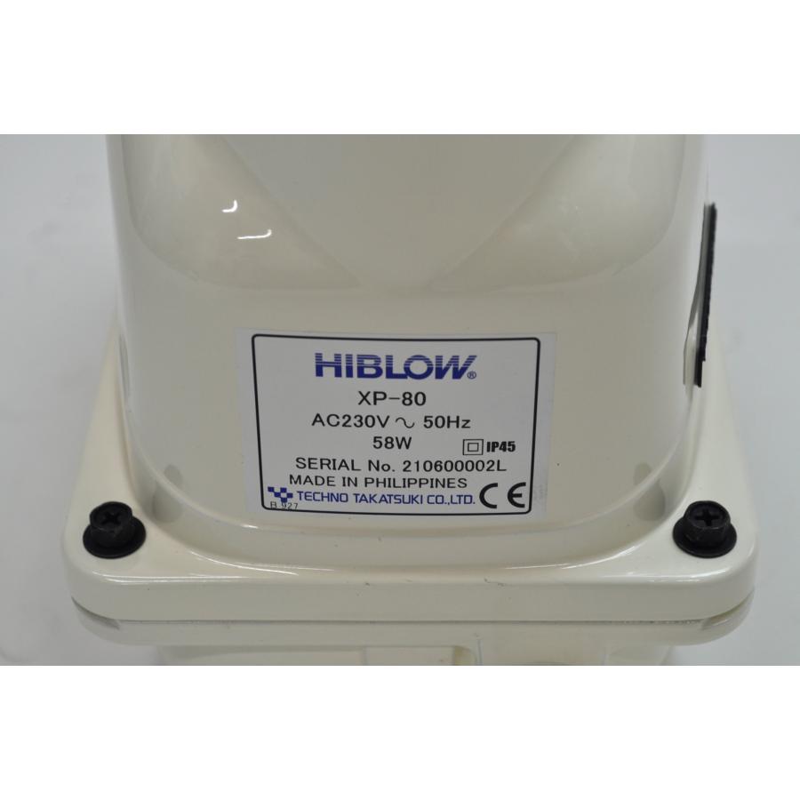 テクノ高槻（Techno Takatsuki） 【新品未使用品】XP-80【230V仕様