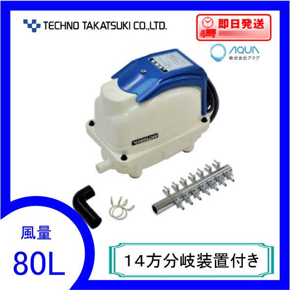 XP-80（14方分岐装置付き） エアーポンプ XP−80 テクノ高槻 1年
