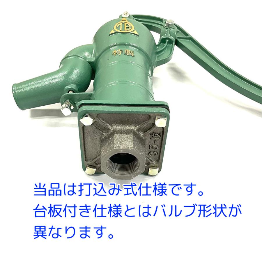 特製鋳鉄手動ポンプ 35 手押しポンプ