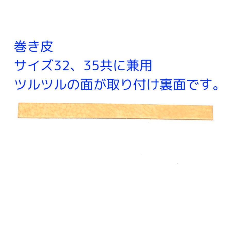ガチャポンプ　手押しポンプ　木玉　プラ玉　ロッド　巻き皮 手押しポンプ部品 木玉用 巻き皮 釘付き | すべての商品 | 雨水利用と