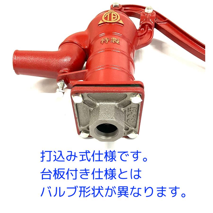 手押しポンプ　TOBO東邦工業 32サイズ 　打込み式　木玉仕様　あずき色_2