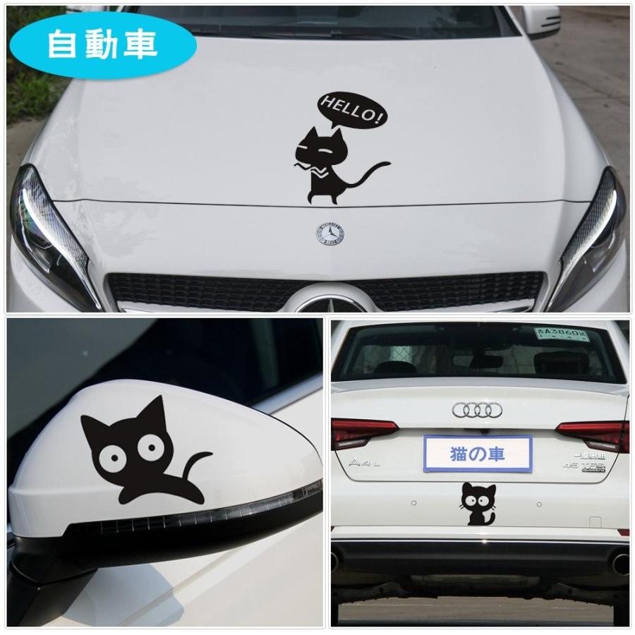 車用 ステッカー 猫 ねこ かわいい おもしろ 面白い 動物 防水ステッカー カーステッカー ベッドルーム スーツケース Pc 汎用 車ドア 窓 壁シ S フクモトストア 通販 Yahoo ショッピング