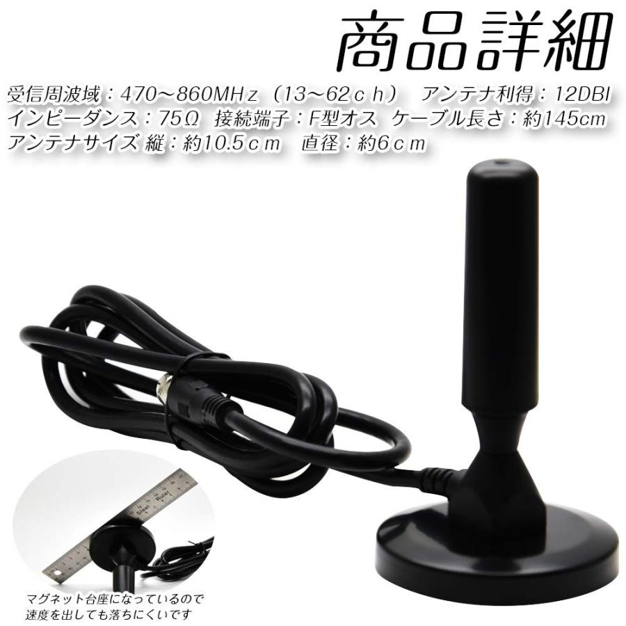 Chibiclover 受信感度を大幅に上げる 小型ロッドアンテナ 車載 地デジ F型端子 ケーブル 1 4m S フクモトストア 通販 Yahoo ショッピング