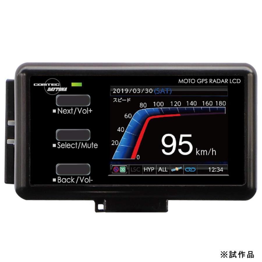 Gps Daytona デイトナ 車 バイク 自転車 Bluetooth対応 4 Radar Moto Radar ポータブルレーダー
