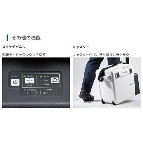 HiKOKI(ハイコーキ) コードレス冷温庫 電子冷却式 蓄電池付 UL18DA(XM) :s-4966376325115-20200525