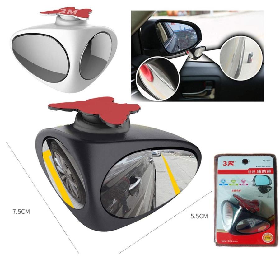 Fancyauto 車用補助ミラー 角度 調整可 取付簡単 バックミラー 視野拡大 死角なし 安全運転 サイドミラー 左 助手席側 ブラック Captphilthompson Com